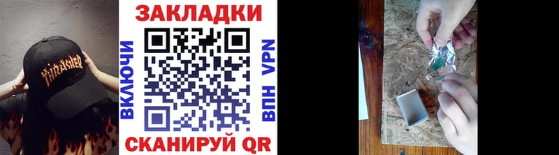 Где продают наркотики Переславль-Залесский Бошки Шишки  АМФЕТАМИН  Гашиш  Галлюциногенные грибы  Cocaine 