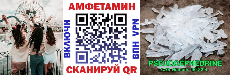 Amphetamine VHQ  наркотики  Переславль-Залесский 