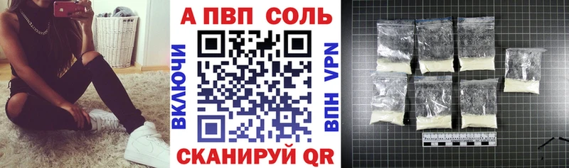 OMG онион  Переславль-Залесский  A-PVP СК 