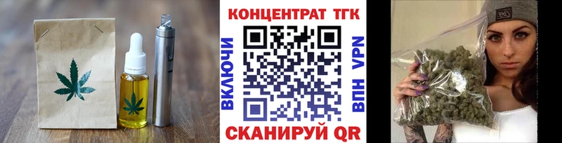 Cannafood марихуана  Переславль-Залесский 