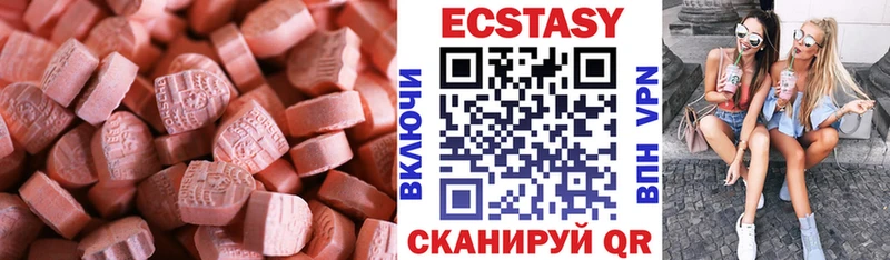 Экстази 280 MDMA  Переславль-Залесский 