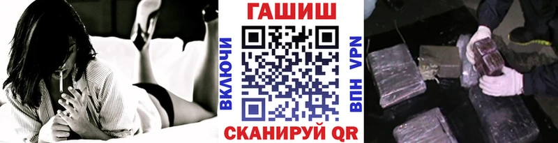 ГАШИШ Cannabis  как найти   Переславль-Залесский 