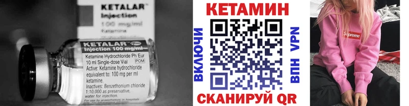 купить закладку  blacksprut онион  Кетамин ketamine  Переславль-Залесский 