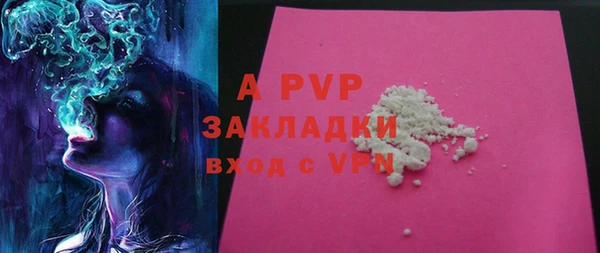 ALPHA PVP Вяземский