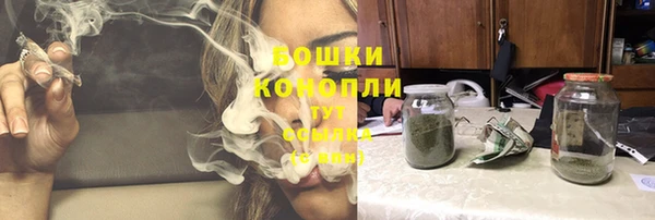 мескалин Заволжск