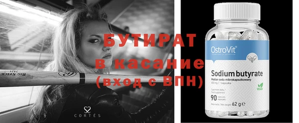 бошки Алексеевка
