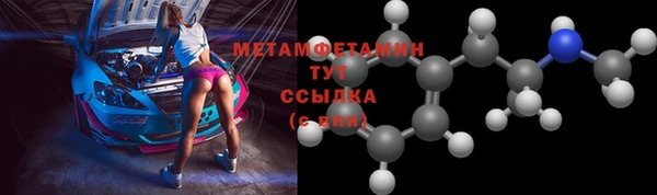 гидропоника Вязники
