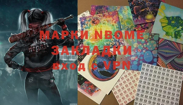 бошки Алексеевка