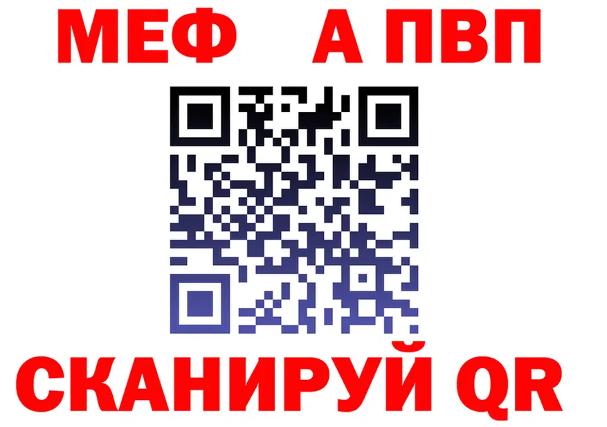 APVP Crystall ТОР маркетплейс OMG Переславль-Залесский