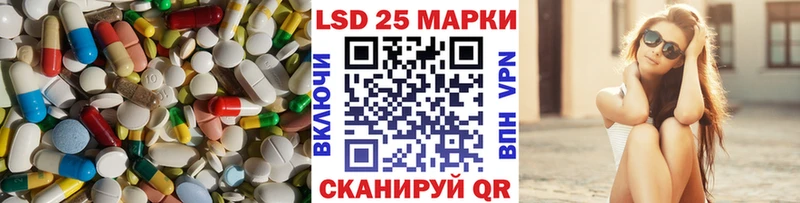 LSD-25 экстази кислота  Переславль-Залесский 