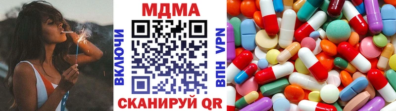 маркетплейс какой сайт  что такое   Переславль-Залесский  МДМА молли 