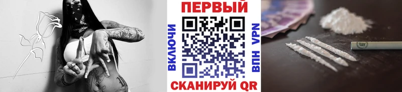 хочу наркоту  Переславль-Залесский  маркетплейс формула  МЕТАМФЕТАМИН винт 