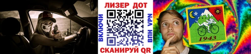 Марки N-bome 1,8мг  это наркотические препараты  Переславль-Залесский  MEGA  