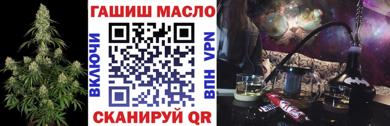 ТГК вейп  МЕГА как войти  shop наркотические препараты  Переславль-Залесский 